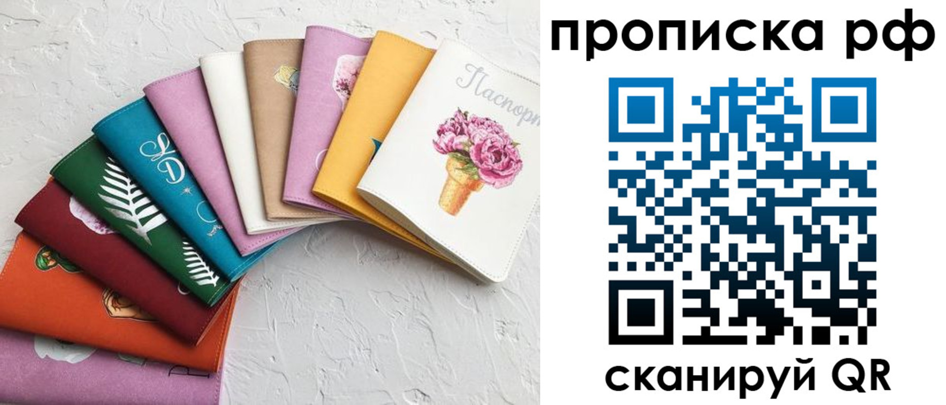 найти адрес прописки в Смоленской области
