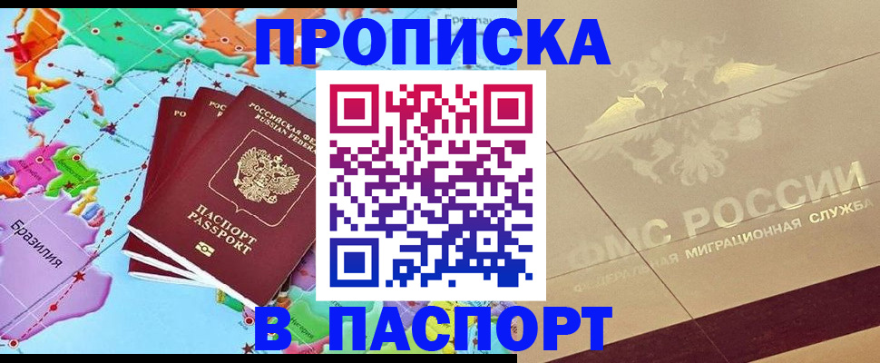 форма 3 в Смоленской области