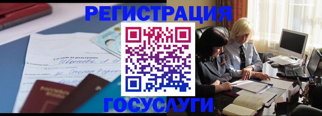 пропишу в квартире в Смоленской области